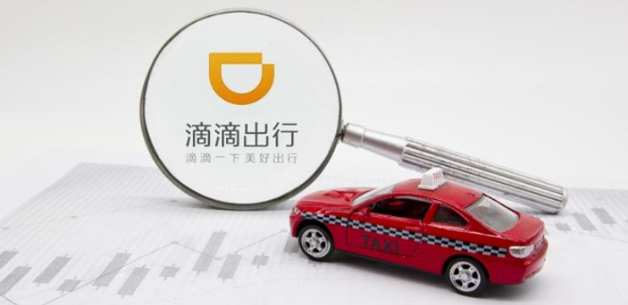 準駕卡上線 滴滴多舉措保障司乘安全