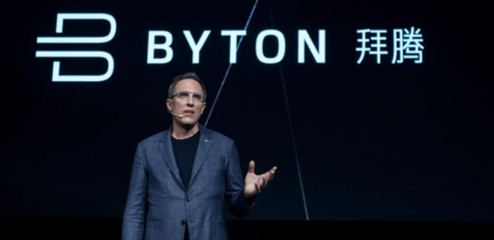 拜騰創(chuàng)始人/首席執(zhí)行官戴雷被曝離職