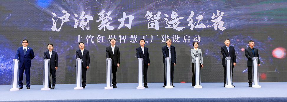 上汽紅巖投11億擴(kuò)建“智慧工廠(chǎng)”未來(lái)產(chǎn)能將達(dá)15萬(wàn)輛