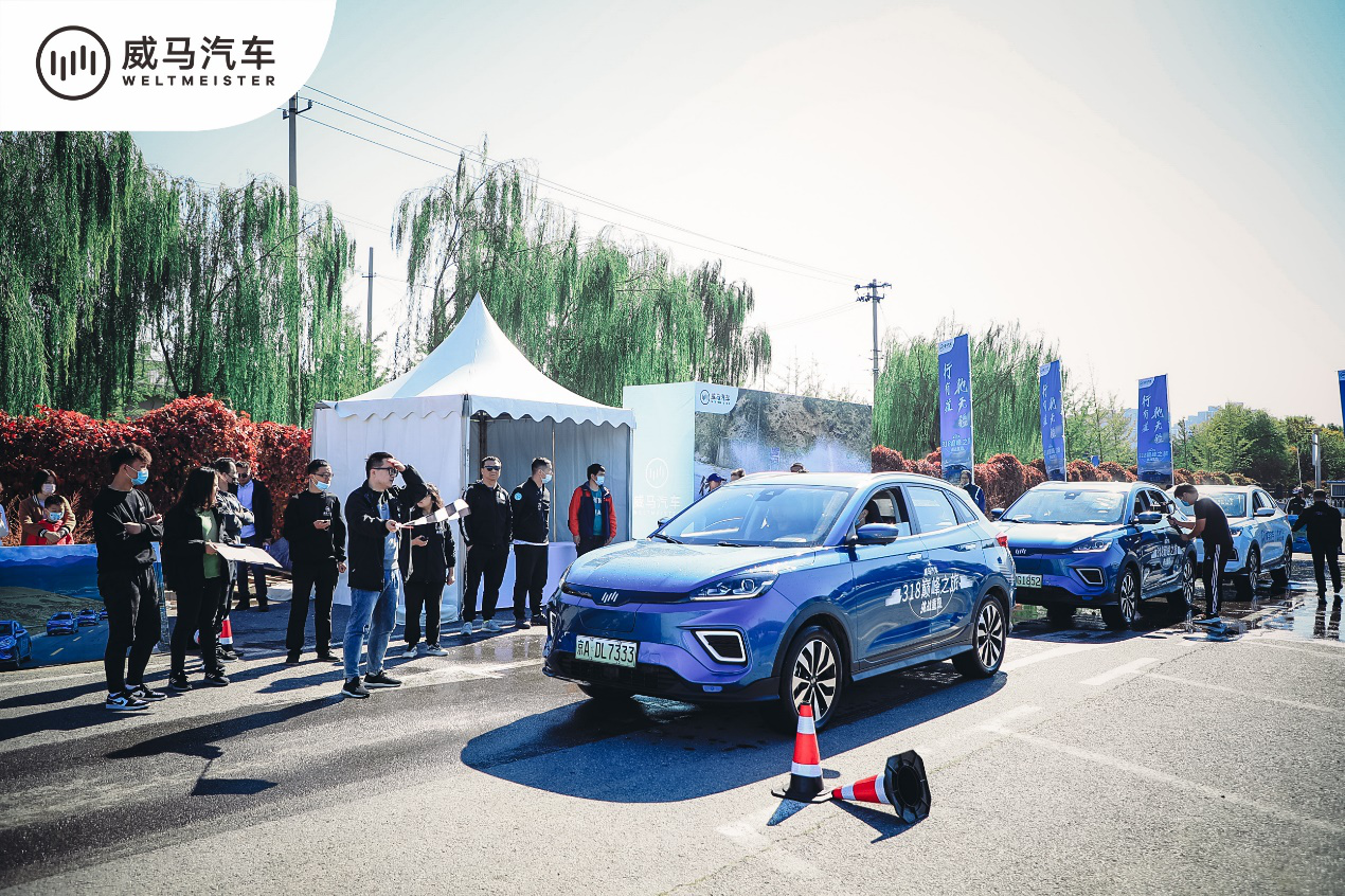 威馬汽車“最強錦鯉”在京揭曉