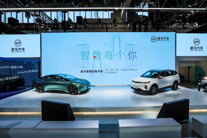 電動汽車，新車，SUV，自主品牌，北京車展  威馬 蔚來 特斯拉