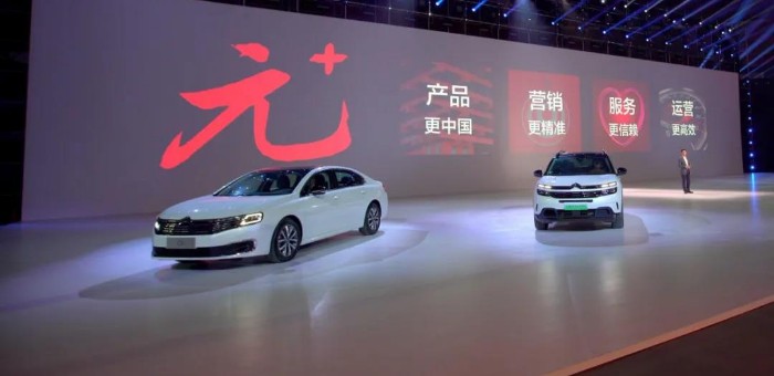“元+”直指“病根” 神龍汽車(chē)找準(zhǔn)反彈“支點(diǎn)”