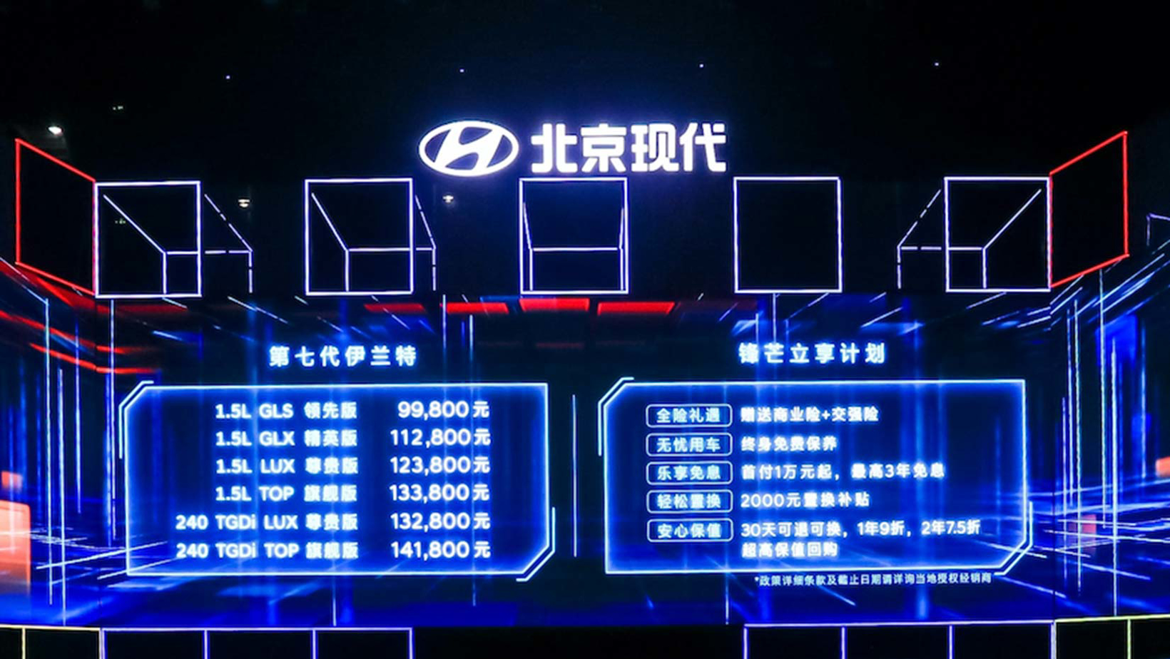 新車，家用轎車,空間,省油