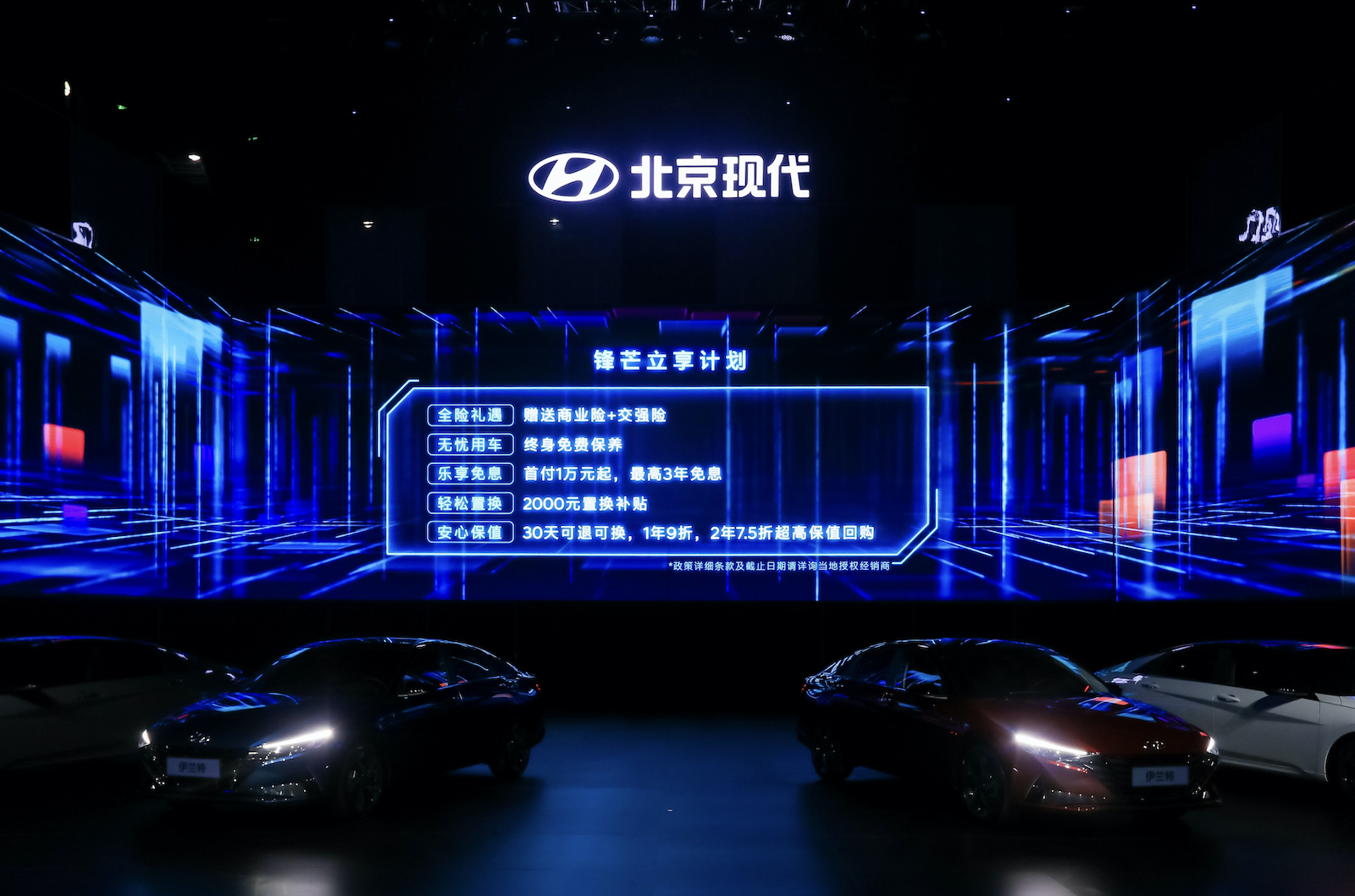 新車，家用轎車,空間,省油