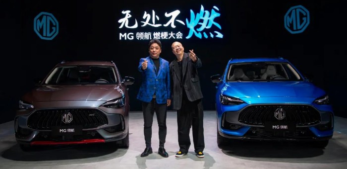 李誕的《脫口秀大會》番外篇 這次主角是MG領航