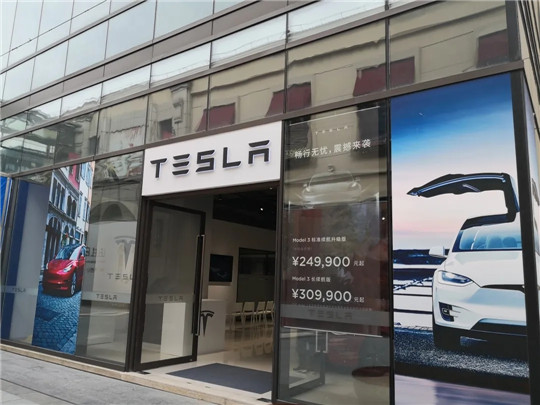 政策，特斯拉，新能源汽車,特斯拉,汽車銷量