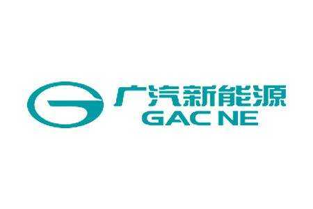 拓展融資渠道 廣汽新能源被傳計(jì)劃獨(dú)立上市 