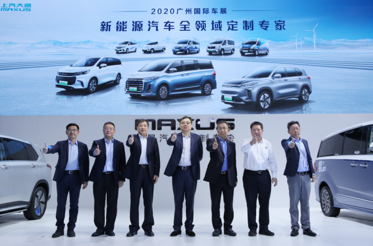 新能源+智能網(wǎng)聯(lián)   上汽大通新能源全系亮相車展