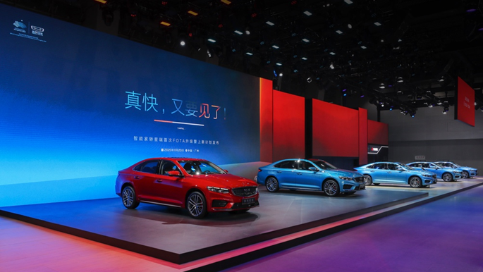 吉利星瑞于廣州車展發(fā)布首次FOTA升級