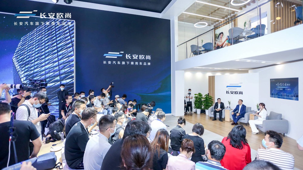 長安歐尚廣州車展發(fā)布新品牌Slogan