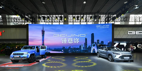 大IP+“明星”   北汽集團(tuán)廣州車展大有看頭