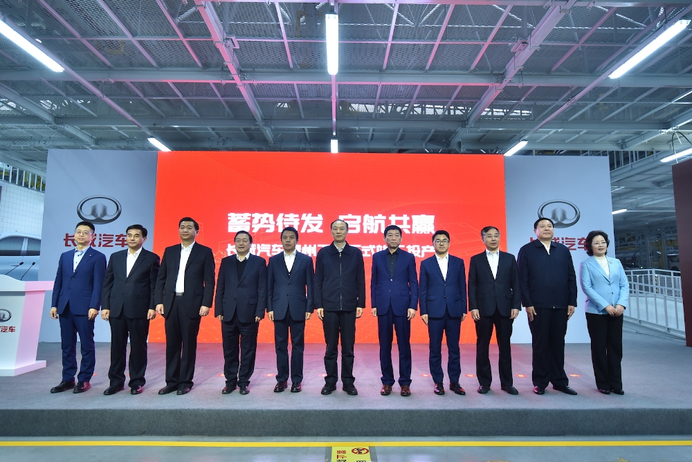 年產(chǎn)能10萬輛 長城泰州智慧工廠竣工投產(chǎn)