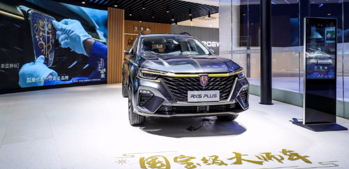 榮威又拿出了競爭合資品牌的新武器：“銷服共戰(zhàn)”