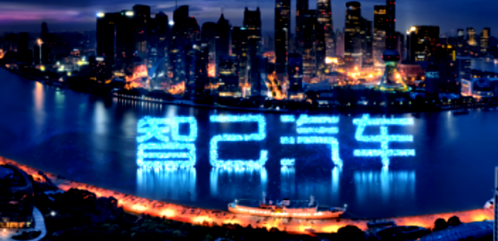 阿里巴巴馬云入股的智己汽車發(fā)布 特斯拉尚可一戰(zhàn)？
