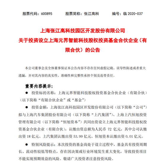 銷量，上汽大眾，上汽通用五菱，上汽通用，上汽11月銷量,上汽大眾11月汽車銷量