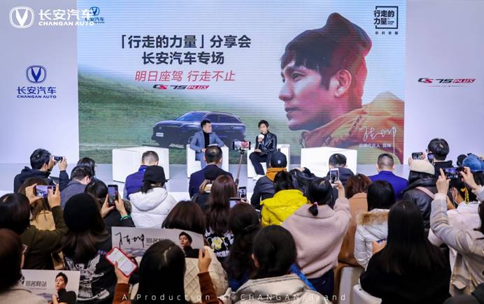 行走第十年 這輛車如何成為陳坤的“定心丸”