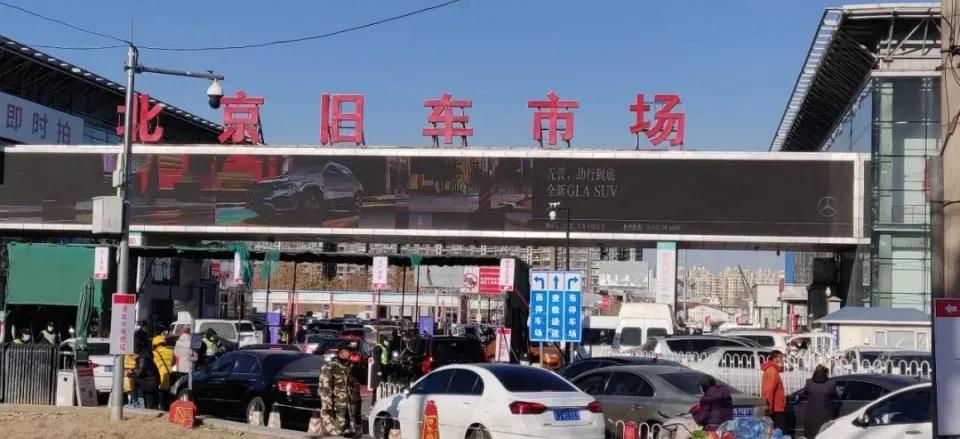 北京指標新政帶來的市場“狂歡” 