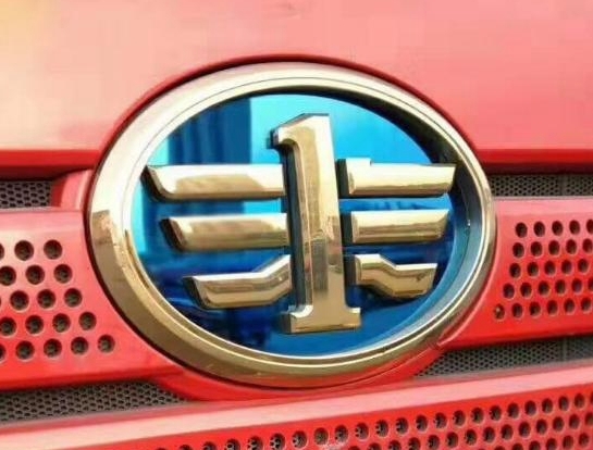 一汽股份無償劃轉(zhuǎn)一汽解放部分股權(quán) 助力一汽奔騰