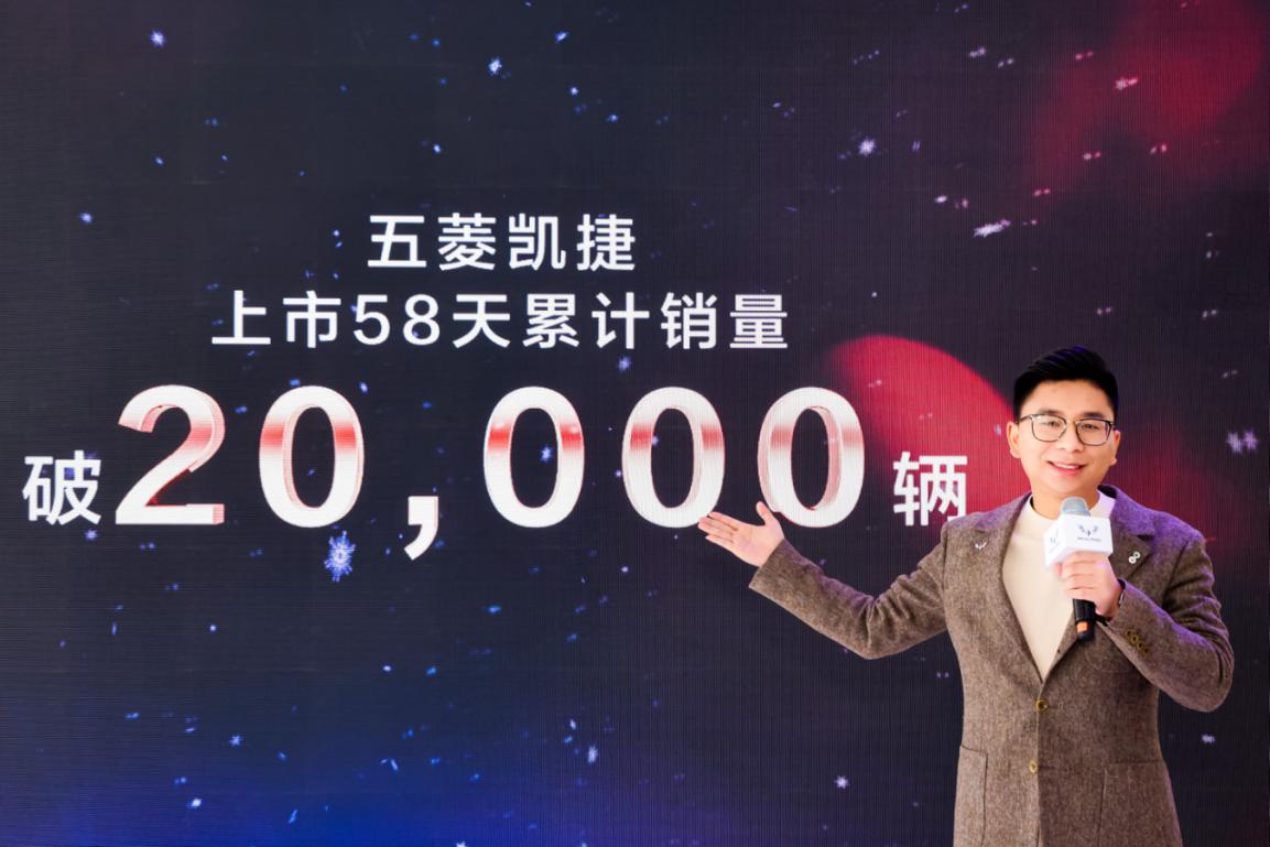 上市僅兩個(gè)月銷量破2萬(wàn)，五菱凱捷引領(lǐng)“大四座家用車”新時(shí)代