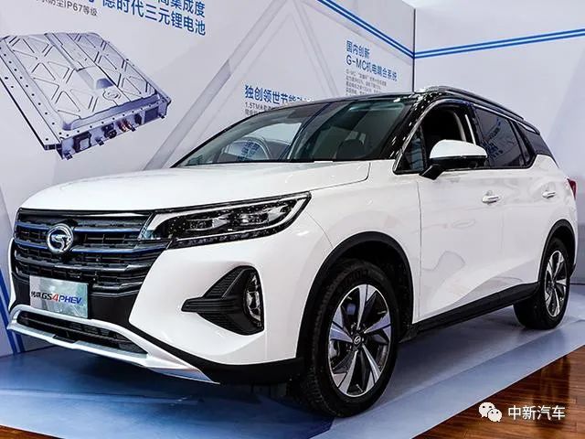 新能源汽車