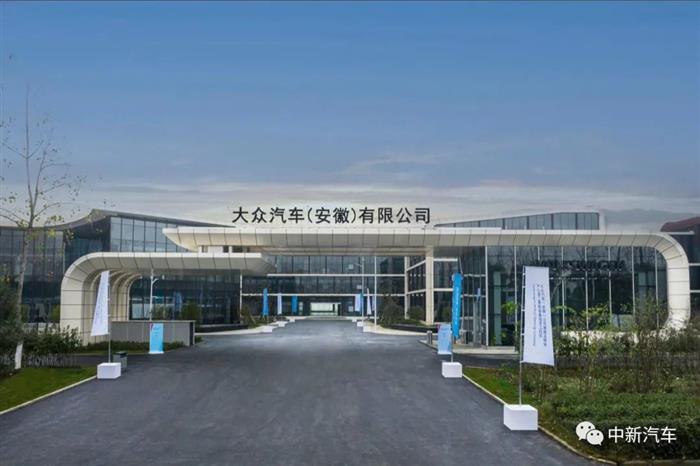 江淮汽車，江淮,大眾,新能源汽車