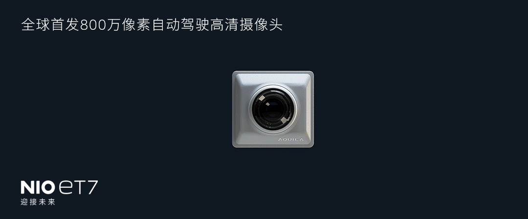 蔚來，電池，換電