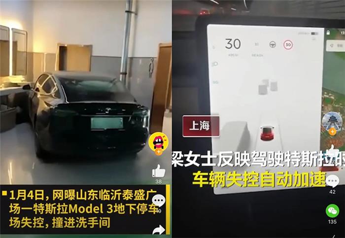 2020年失控十?dāng)?shù)起，卻年銷50萬，特斯拉憑什么？