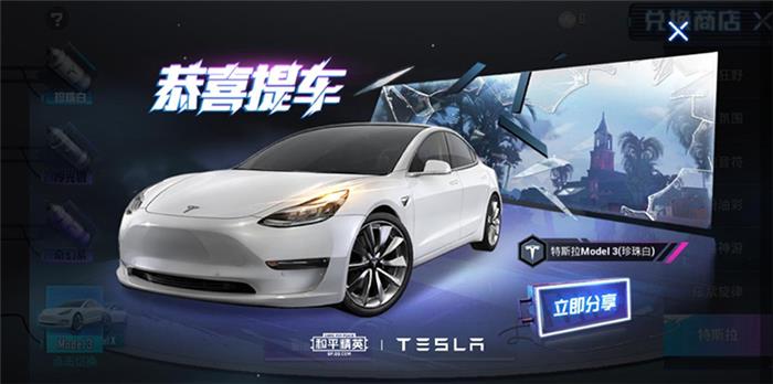 2020年失控十?dāng)?shù)起，卻年銷50萬，特斯拉憑什么？