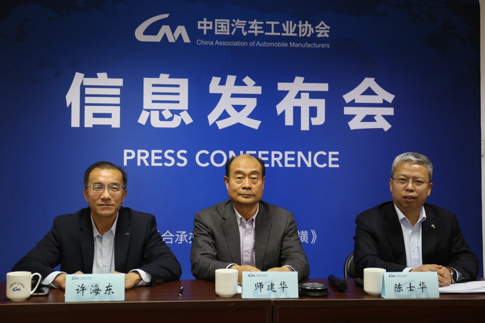 2020年汽車銷量2531.1萬輛  降幅收窄6.3%