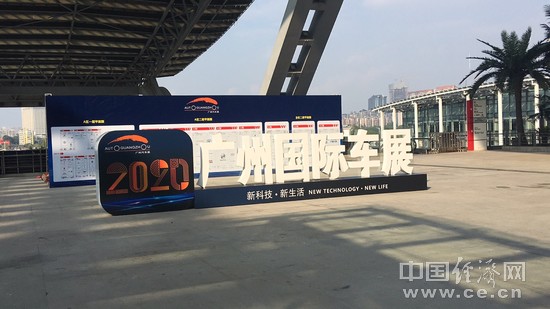 疫情，車展