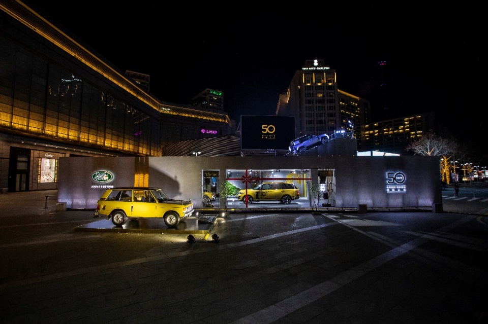 路虎品牌“榮耀盡攬·天地之士”主題展在京舉辦