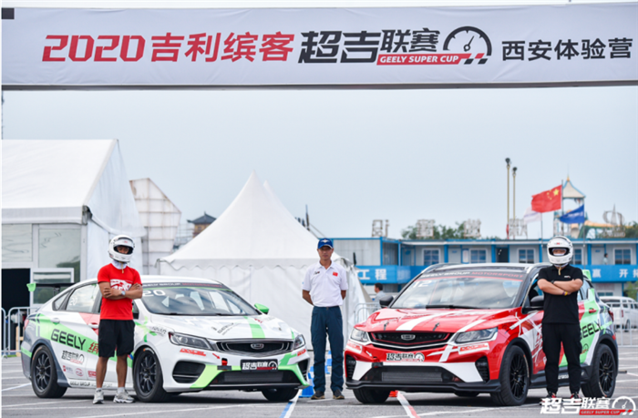 超吉聯(lián)賽要賽出勝利，更要賽出吉利