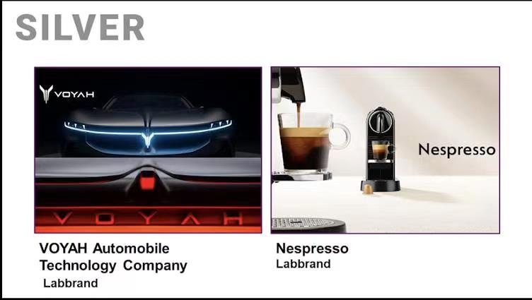 嵐圖汽車在2020Transform Awards攬獲一金一銀