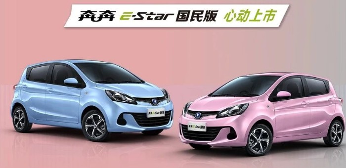 兩款車型 長(zhǎng)安奔奔E-Star國(guó)民版2.98萬(wàn)起售