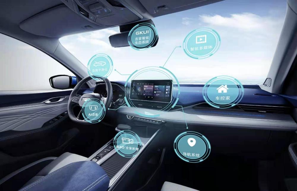 吉利攜手騰訊 推動數(shù)字化變革和低碳發(fā)展