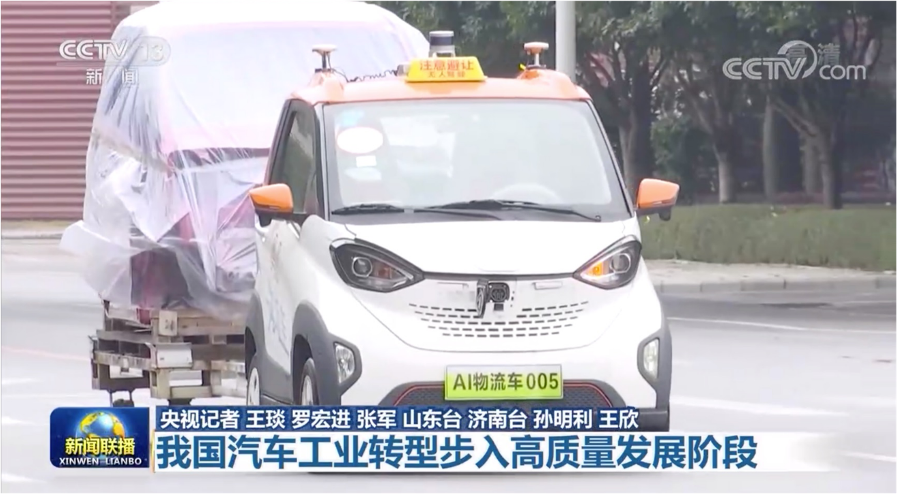 自動(dòng)駕駛，馭勢(shì)科技