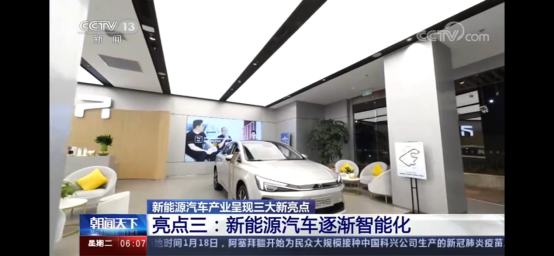 上汽MARVEL R引領(lǐng)5G智能 連續(xù)獲央媒點(diǎn)贊 