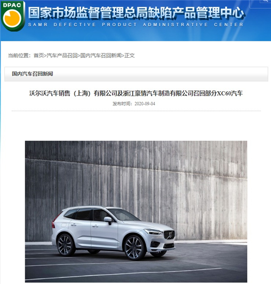 豪華車(chē)，雷克薩斯,凱迪拉克，紅旗