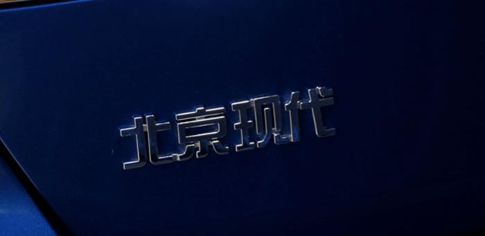 銷量，北京現(xiàn)代，北京現(xiàn)代銷量
