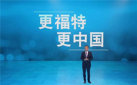 銷量，福特汽車銷量