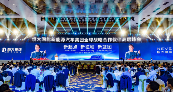 車企兼并,車企重組