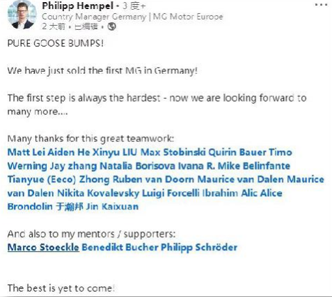 上汽乘用車在德交付首輛MG純電汽車