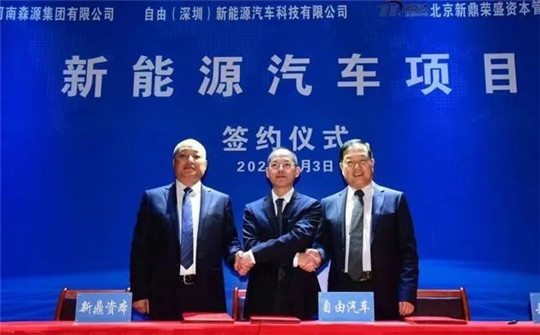 脫離廣汽蔚來僅兩周，廖兵將全權(quán)掌控“自由”