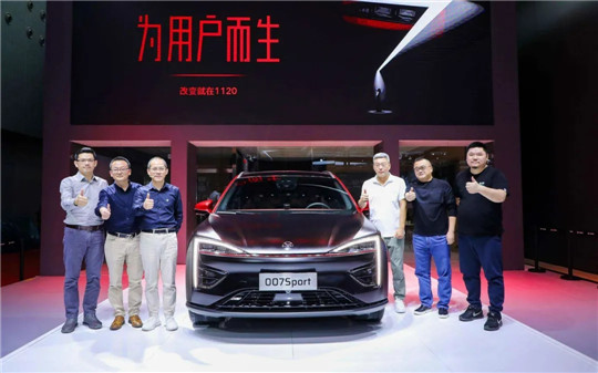 蔚來，廣汽,新能源汽車,威馬