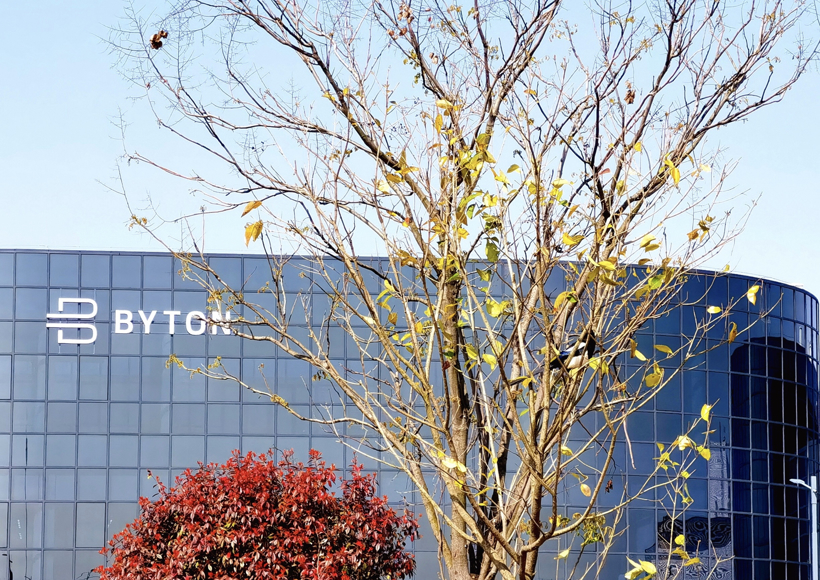 拜騰計劃最早于今年 尋求借殼上市