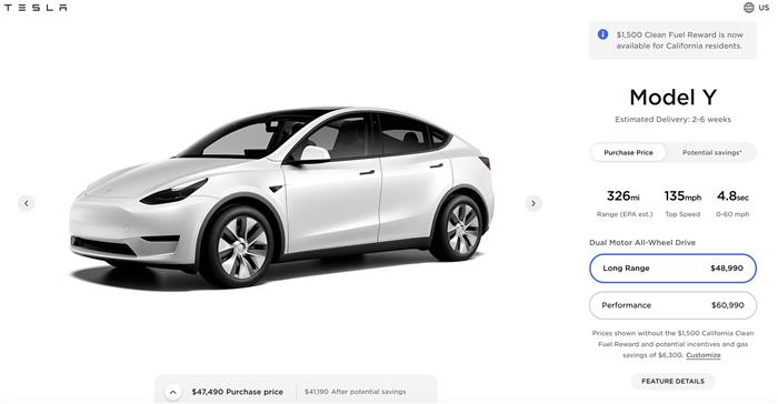先降價(jià)再下架 馬斯克看不上入門版Model Y？