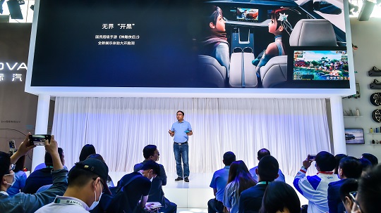 新能源汽車,天際汽車,汽車銷量