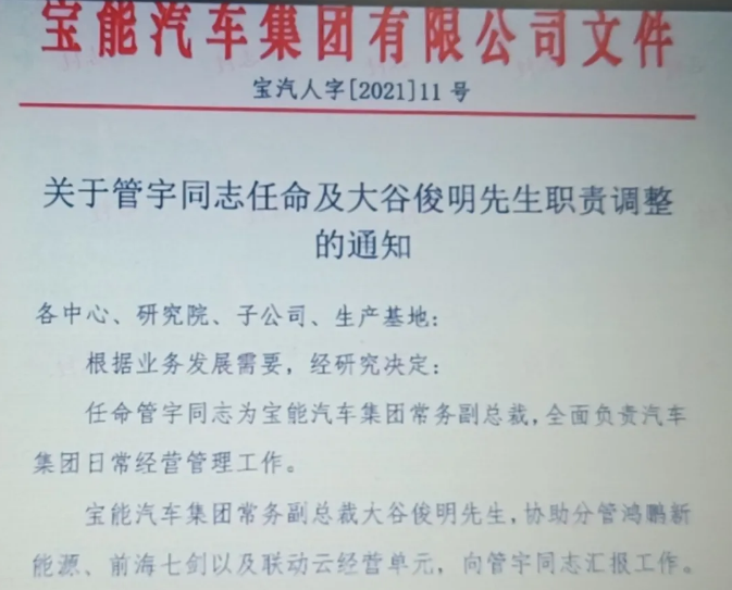銷量，寶能,吉利