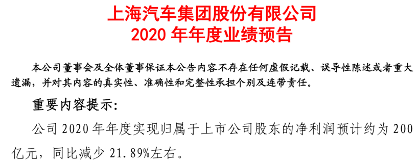 銷量，帕薩特，途觀，銷量,業(yè)績(jī)分析