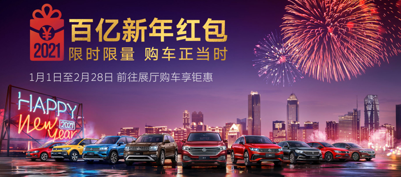 銷量，帕薩特，途觀，銷量,業(yè)績(jī)分析